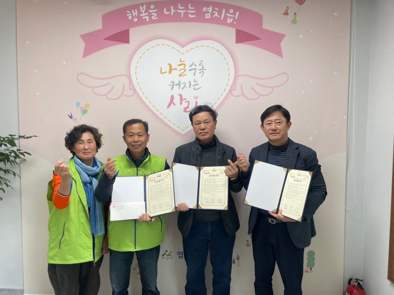 우신환경 이미지