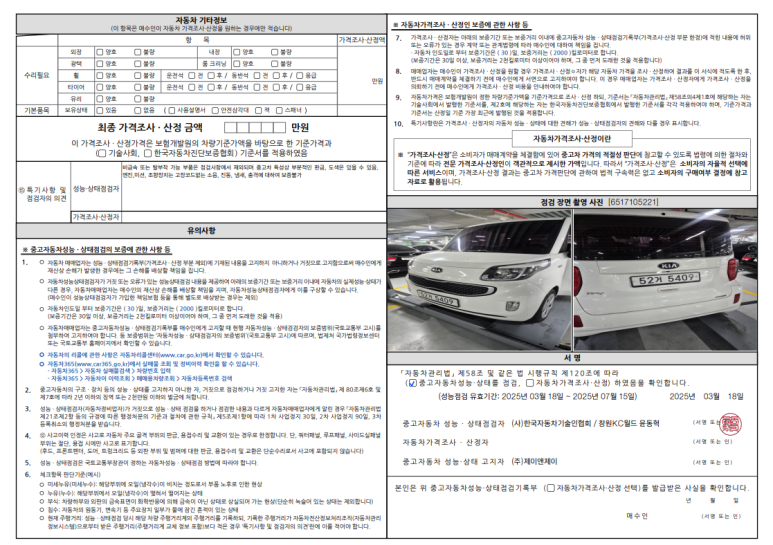 밴프라자 이미지