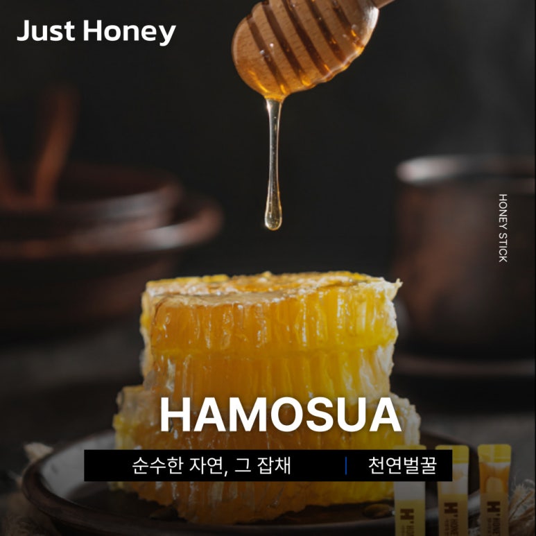그냥(JUST) 이미지