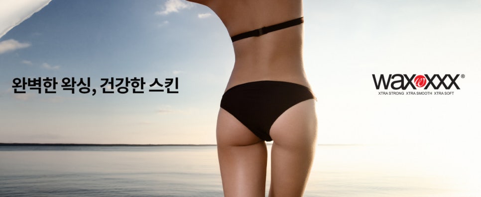 고려웰니스의원 이미지