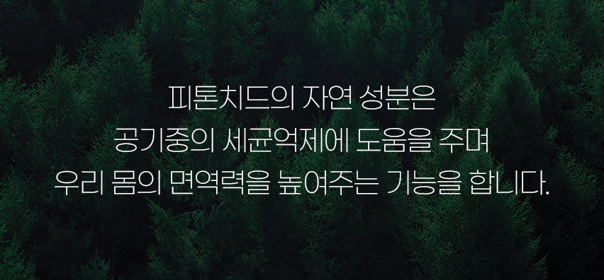 틈새홈클린 이미지