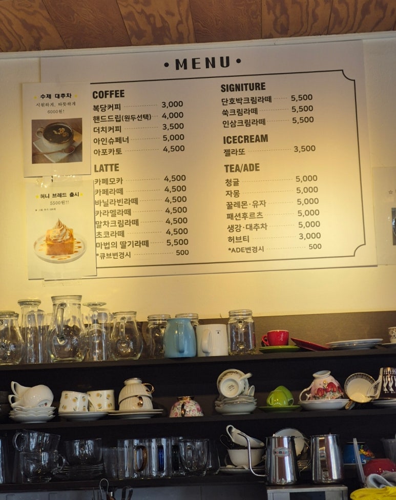 커피를복당 이미지
