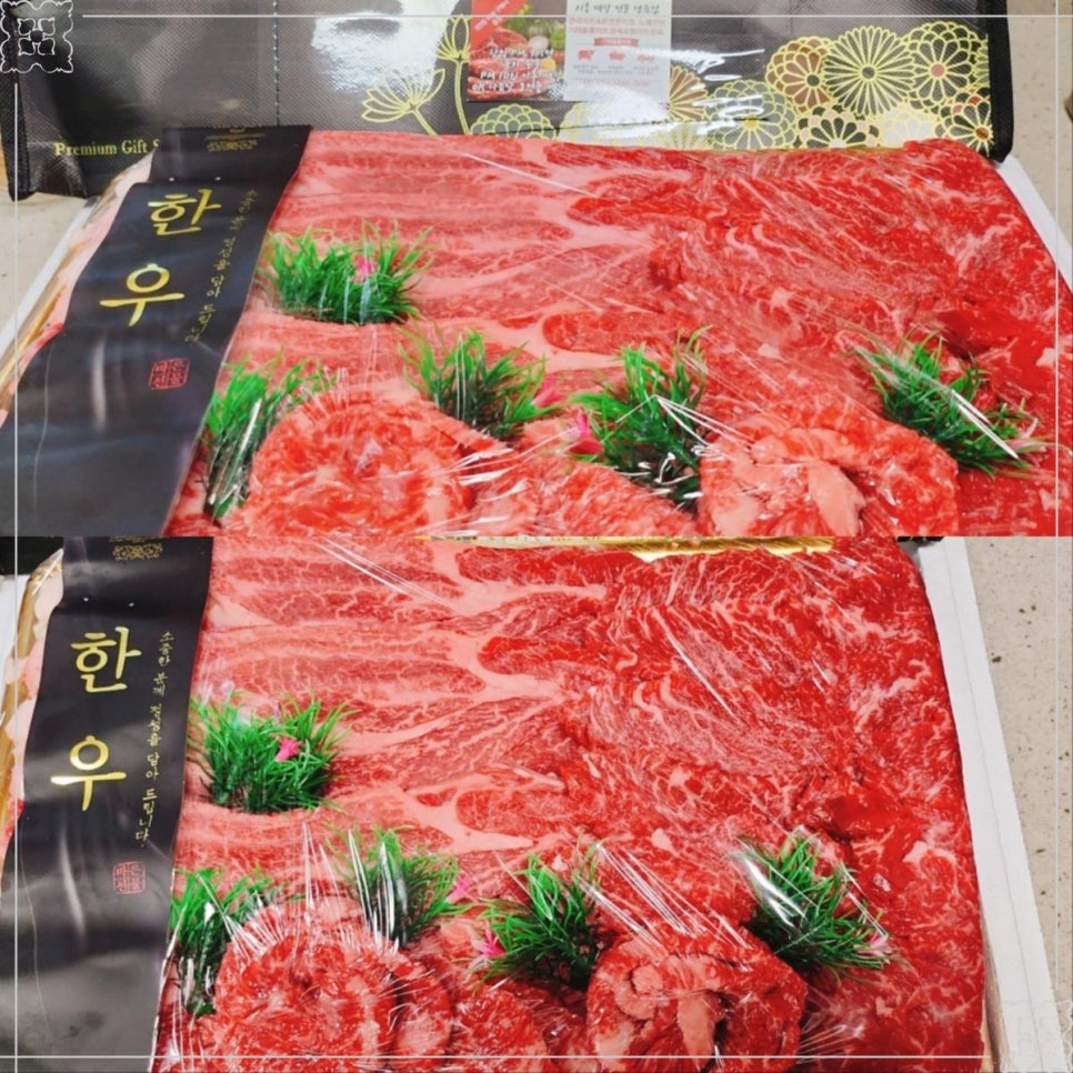 홈마트 이미지