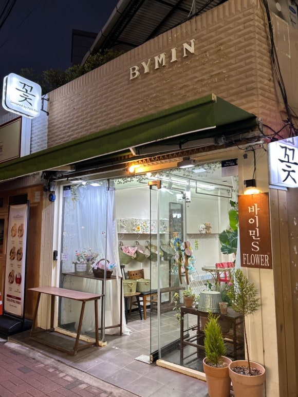 바이민s 이미지