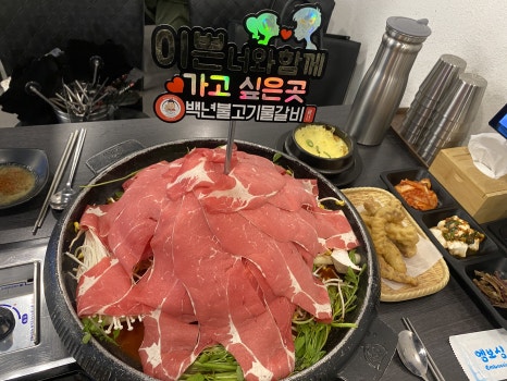 백년수갈비 이미지