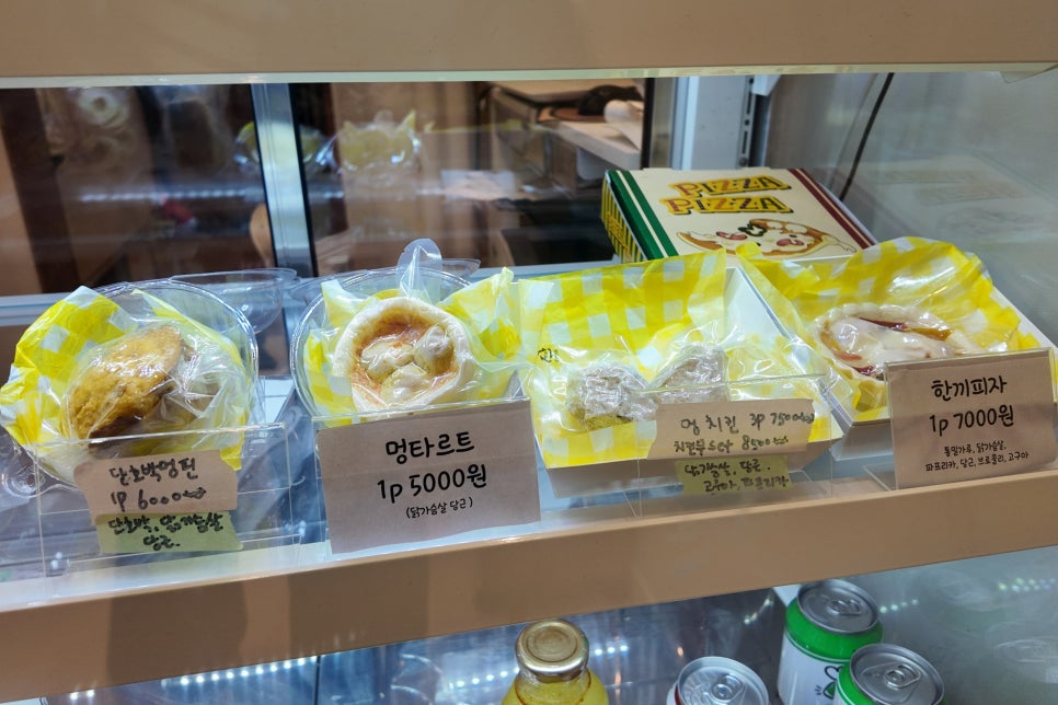 성남 멍그랑 강아지 수제간식·케이크 맞춤 제작 후기 — 사진 9