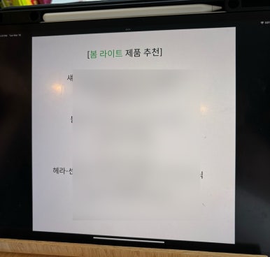시애틀 헤어 이미지