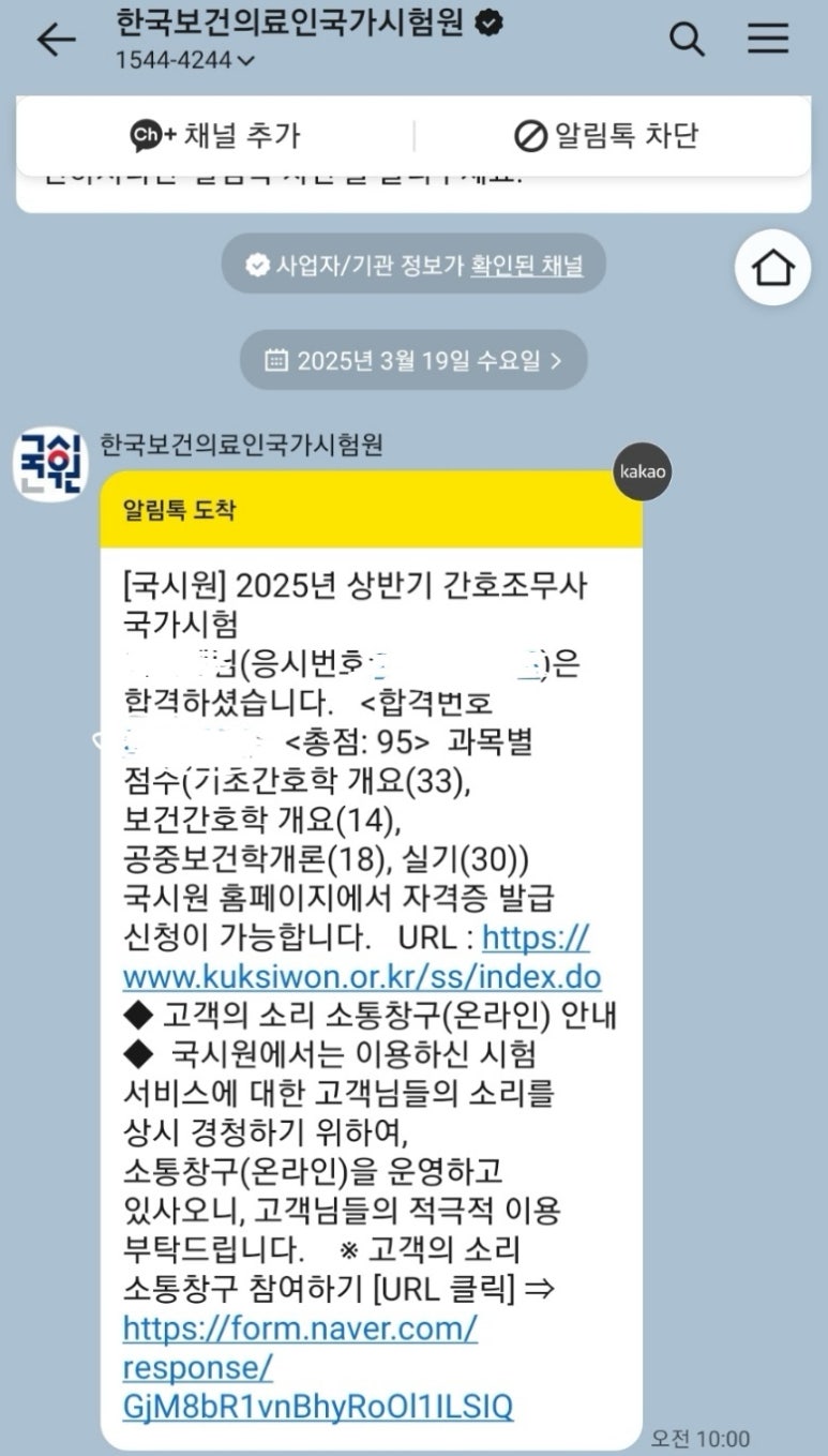 기장간호학원 이미지