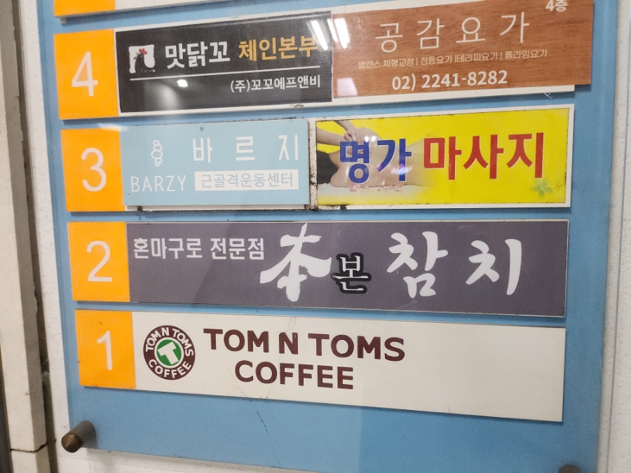 본참치 이미지