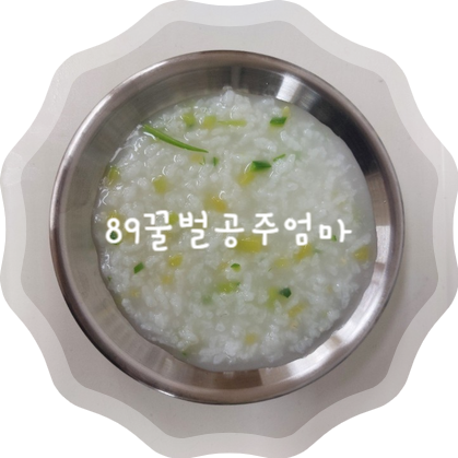 아인슈타인어린이집 이미지
