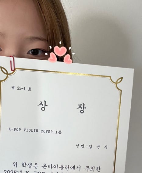 온바이올린교습소 이미지