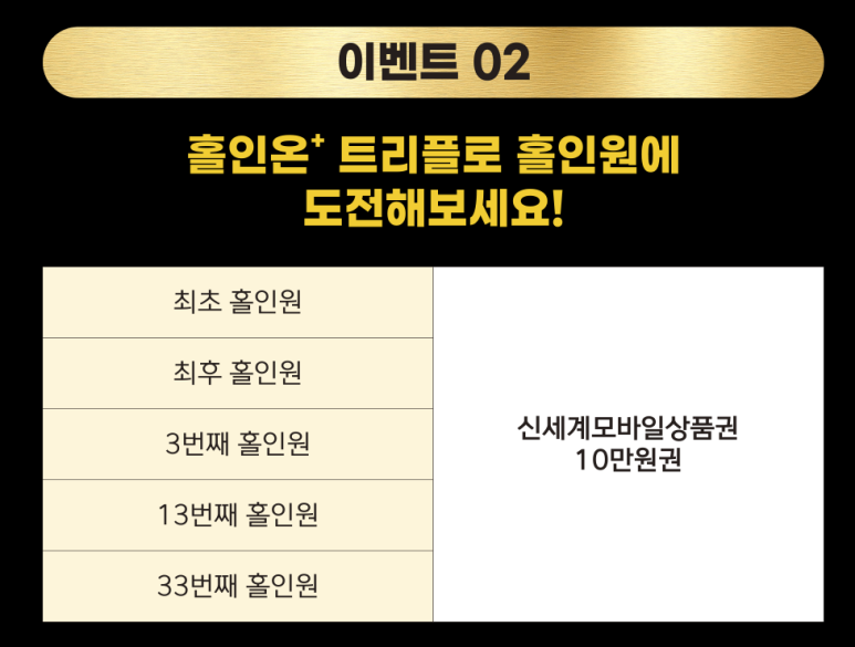 무한대플러스 이미지
