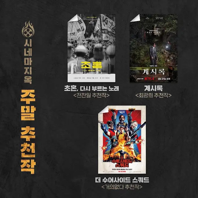 (주)대구시네마 이미지