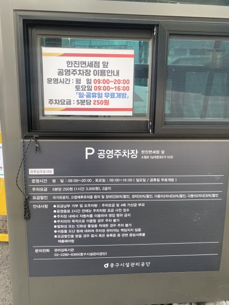 한진공영 이미지