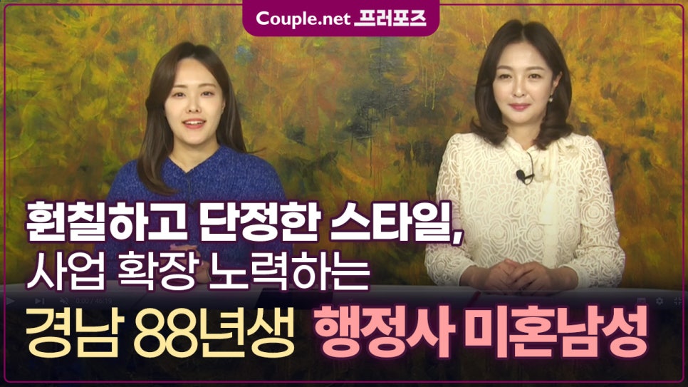 88행정사사무소 이미지