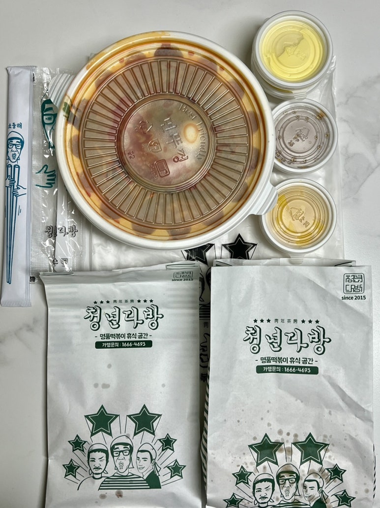 팔도다방 이미지
