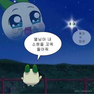 롤로 이미지