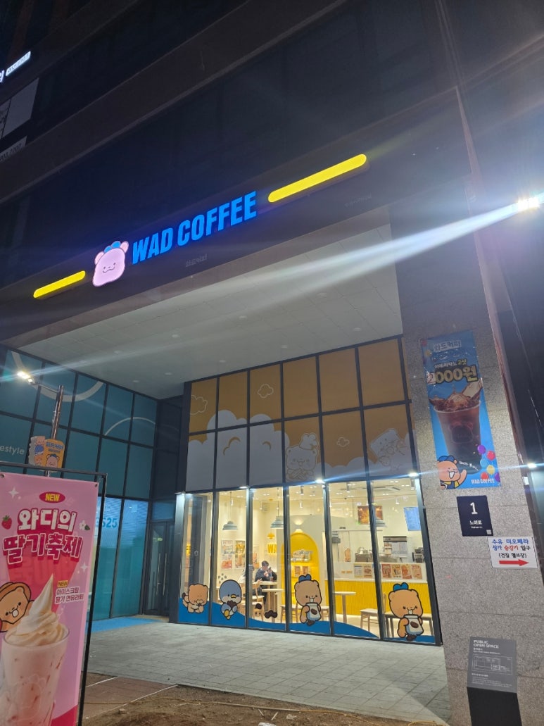 와드커피수유 이미지