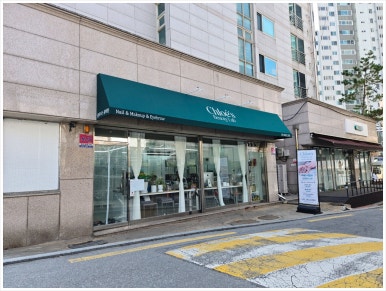 클로이스 뷰티랩 이미지