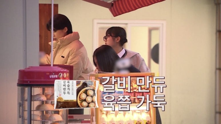 길만두 이미지