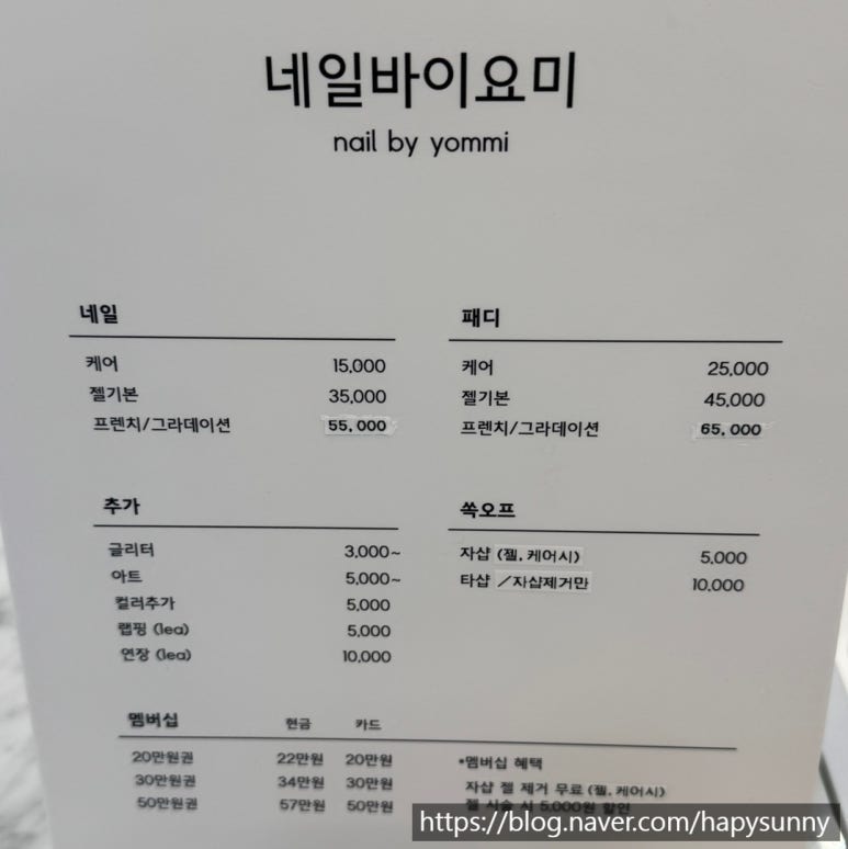 요미아트 이미지