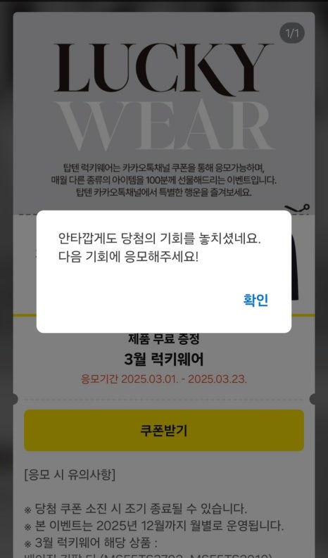 뽑기데이 이미지