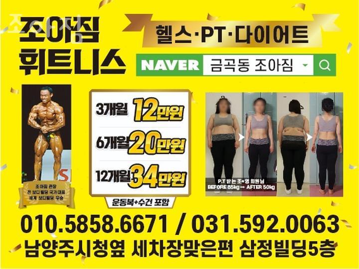 조아짐 이미지