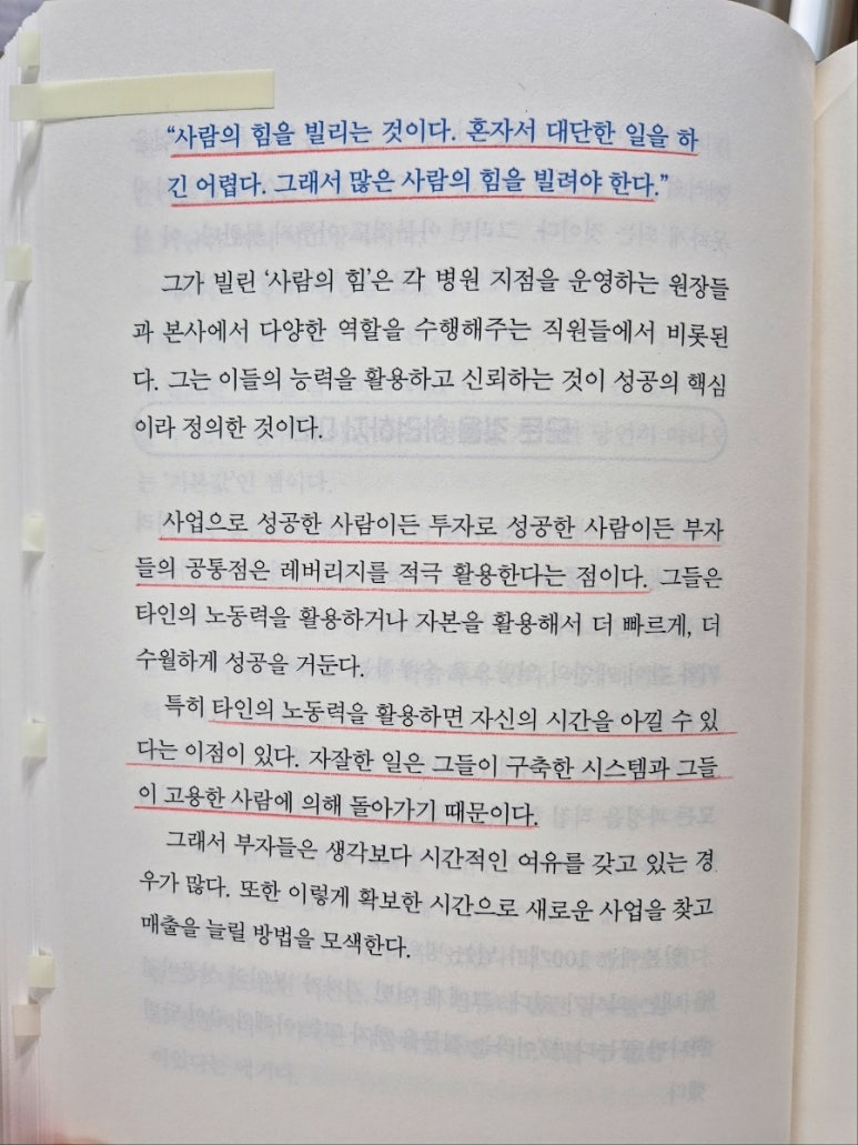 블루칩컴퓨터 이미지