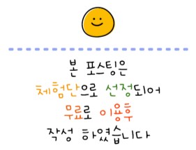 워시랩24시셀프빨래방 이미지