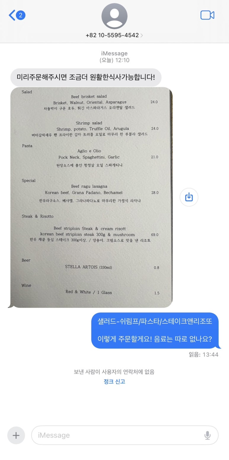 노이델룸 이미지