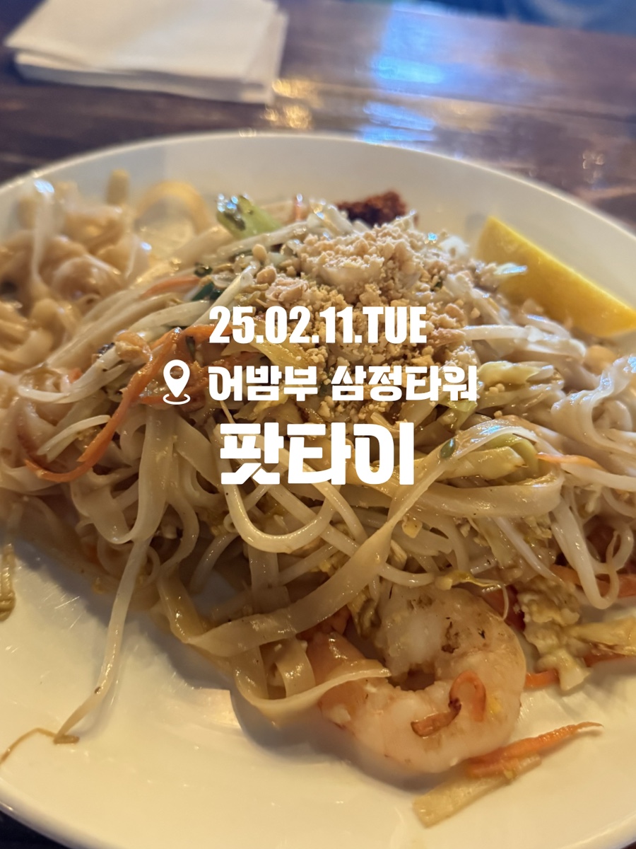 태흥당한의원 이미지