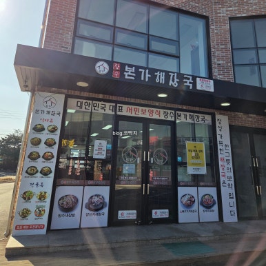 오포주유소 이미지