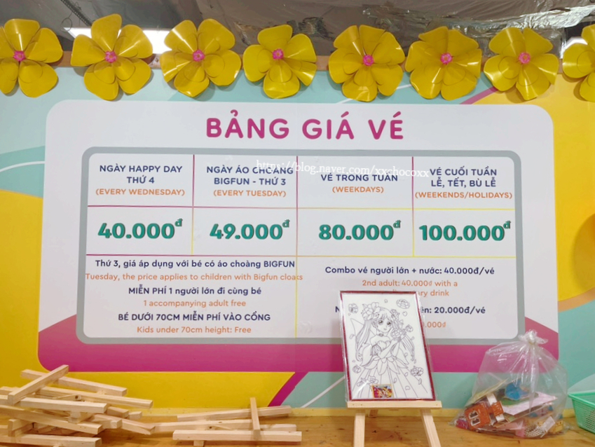 빅펀 이미지