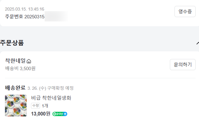 곽살롱 이미지