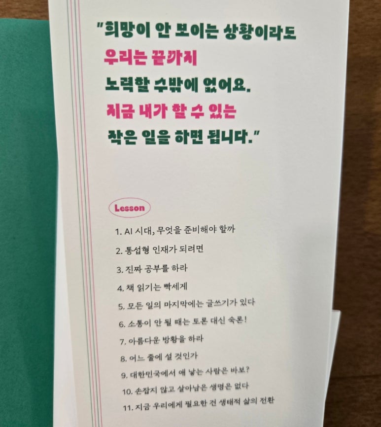 소년소녀책방 이미지