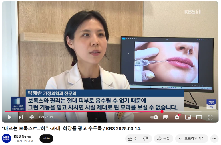 미토바이오 이미지