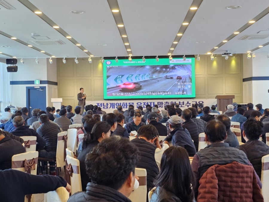 개인화물2025 이미지