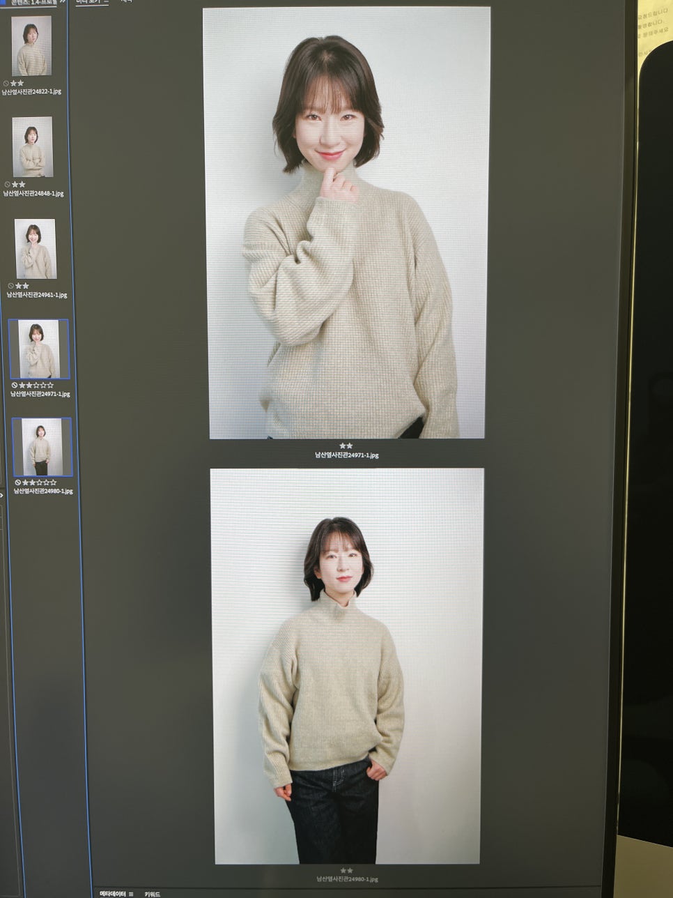 남산사진관 이미지