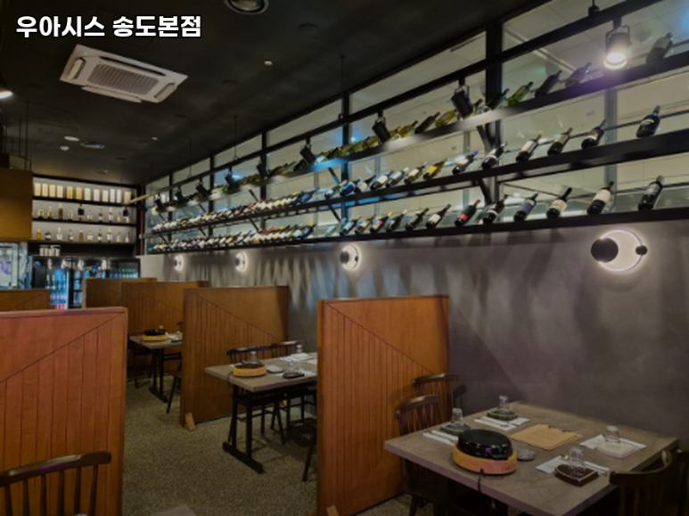 우아시스 이미지