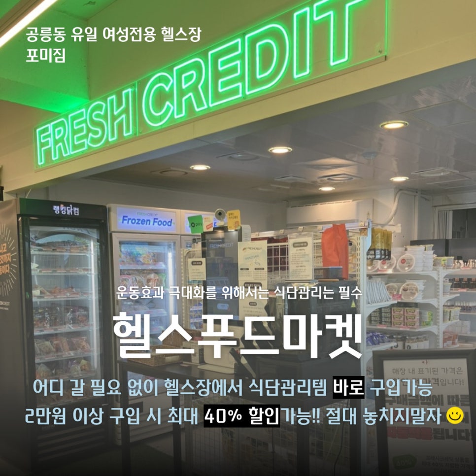 뽀미푸드 이미지