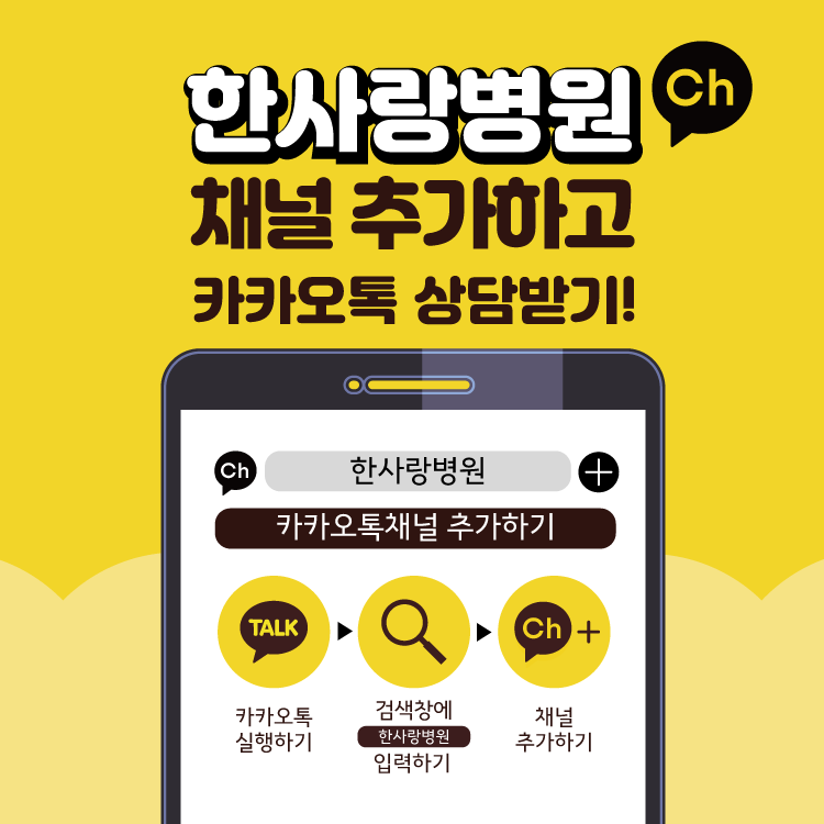 서전의료재단 이미지