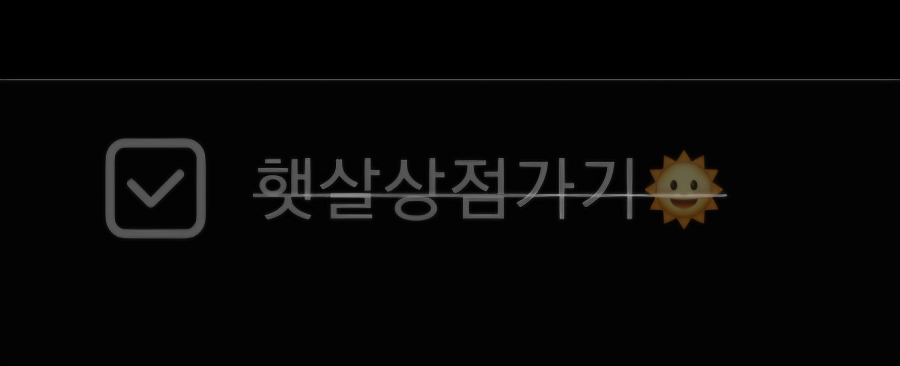 햇살상점 이미지