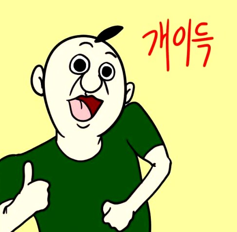 더블클릭 이미지