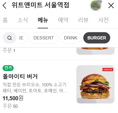 벅벅 이미지