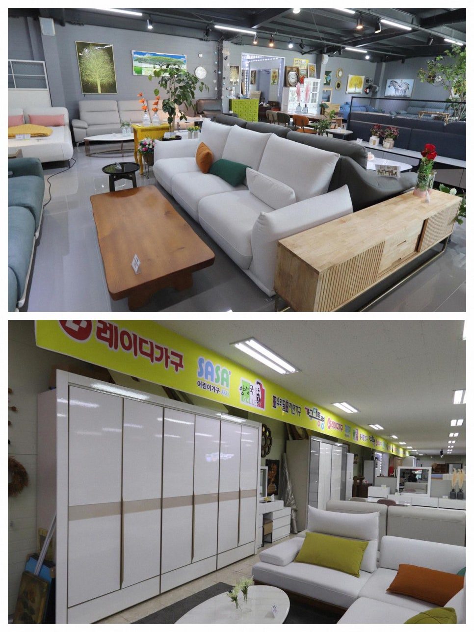 삼익가구익산 이미지