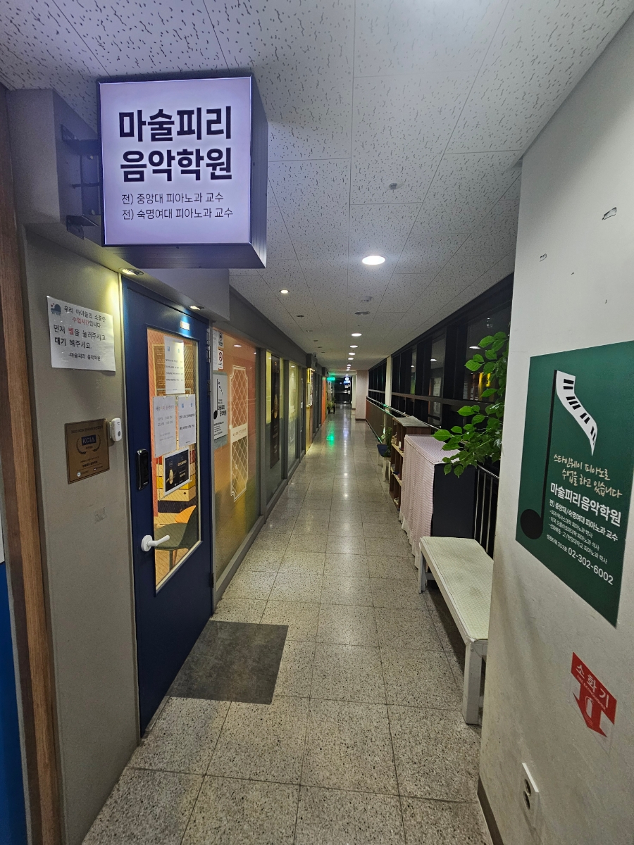 폴리음악학원 이미지