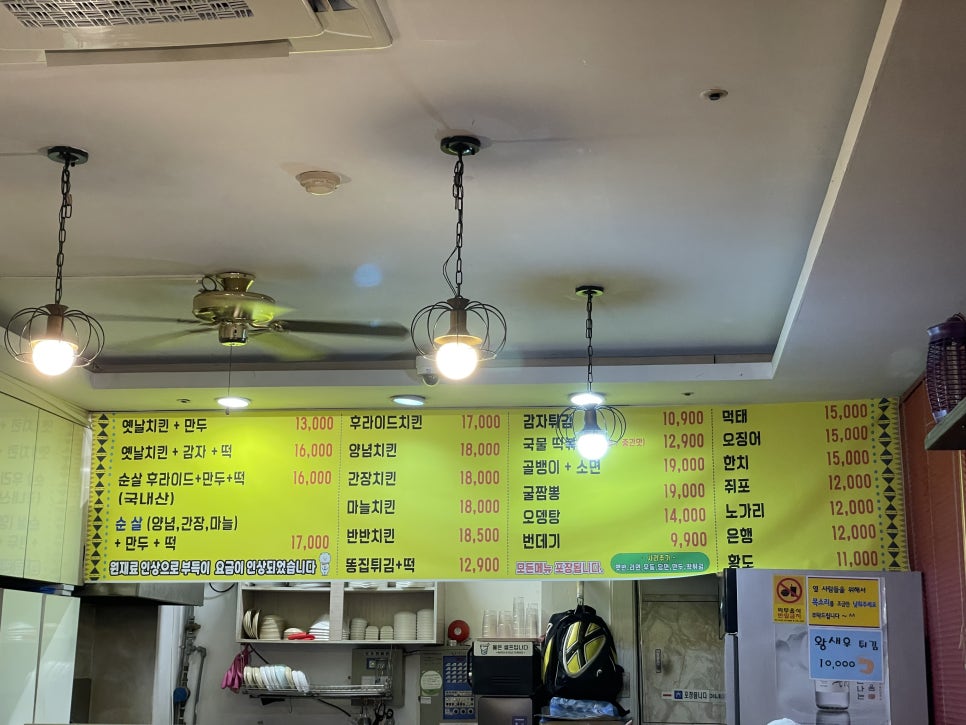 (주)닭사부 이미지