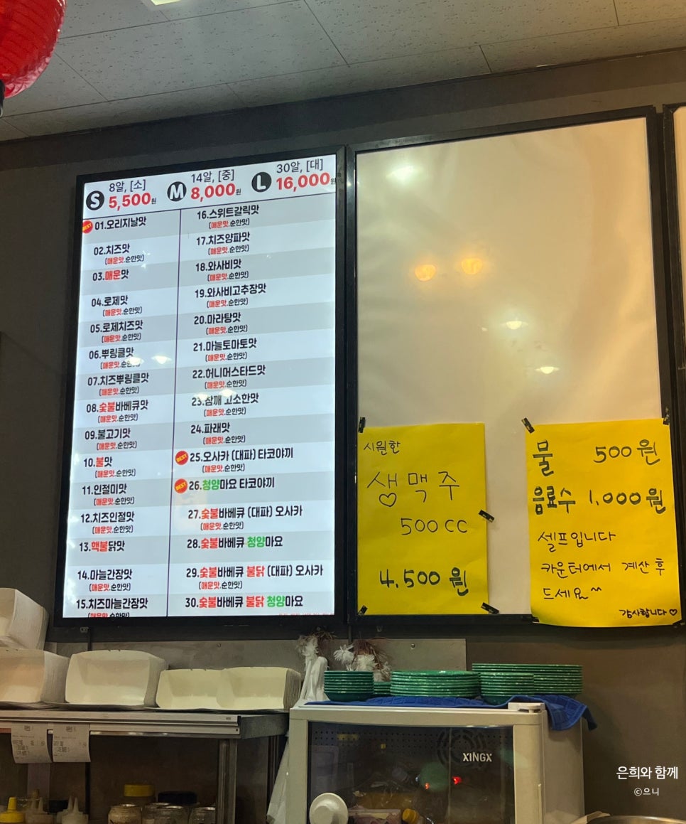 라라타코야끼 이미지