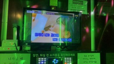 스마트코인노래연습장 이미지