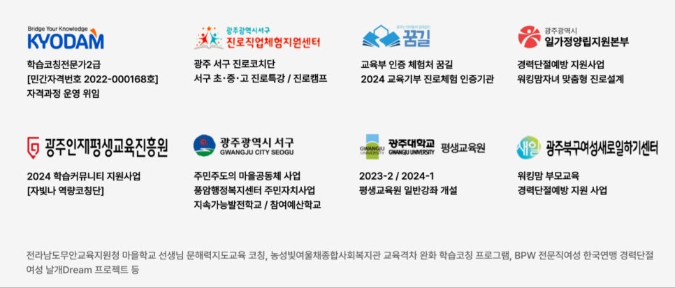 리베르코칭 이미지